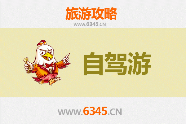 通辽库伦自驾游全攻略：草原风情与沙漠探险之旅