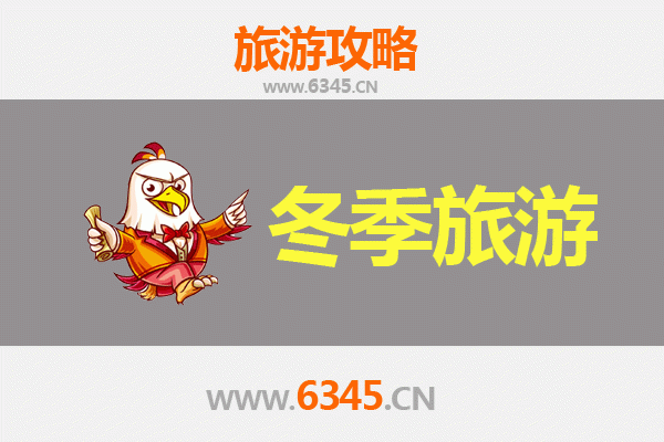 通辽库伦冬季旅游攻略：银装素裹的草原秘境与人文风情之旅