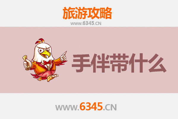 通辽库伦至湄洲岛朝圣与海韵之旅全攻略